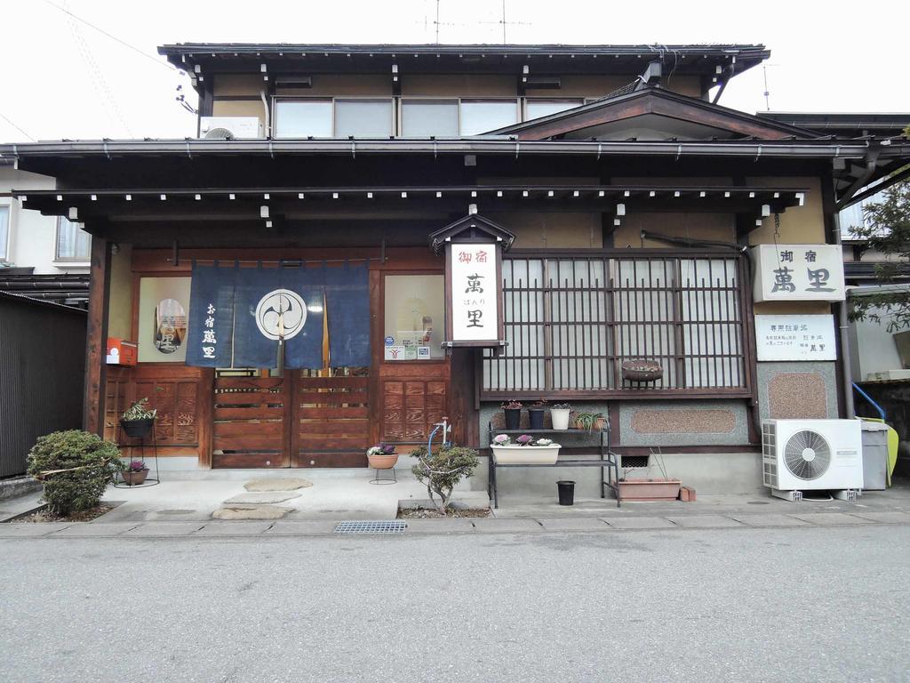 Hotel Oyado Banri Takayama  Esterno foto