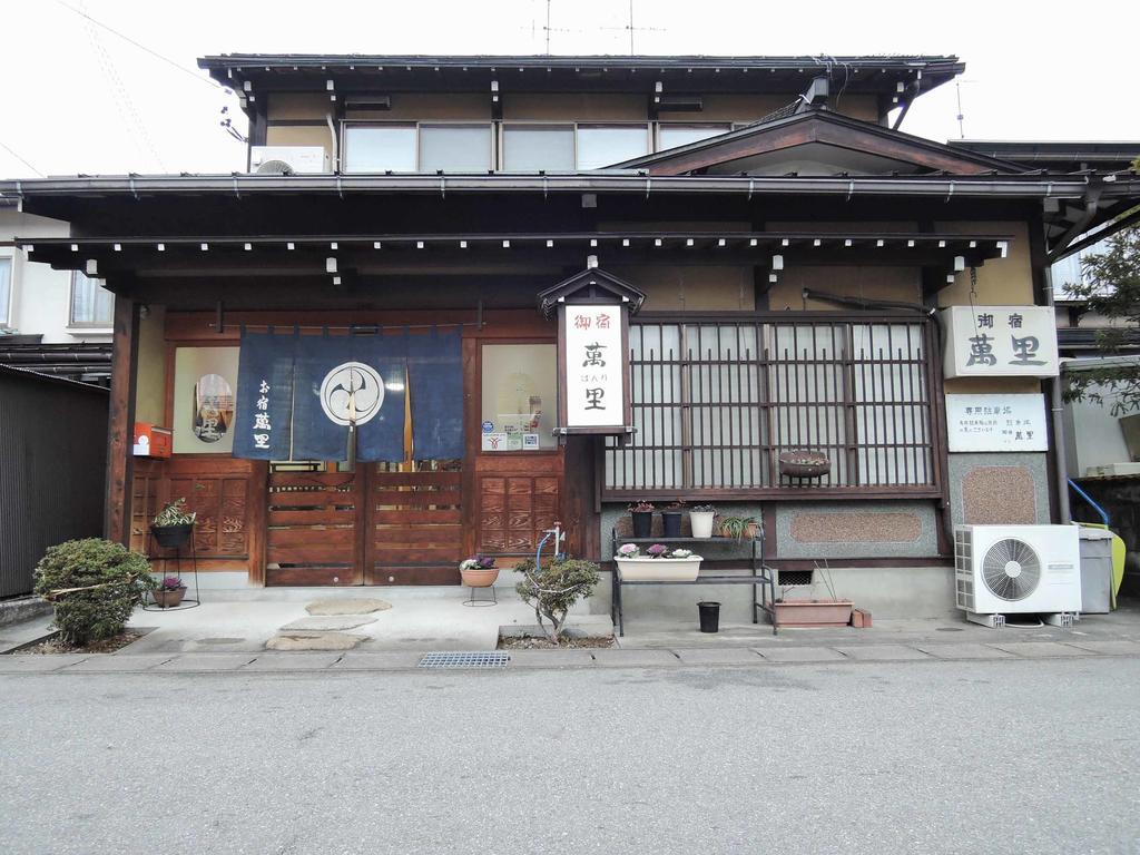 Oyado Banri Hotel Takayama  Esterno foto