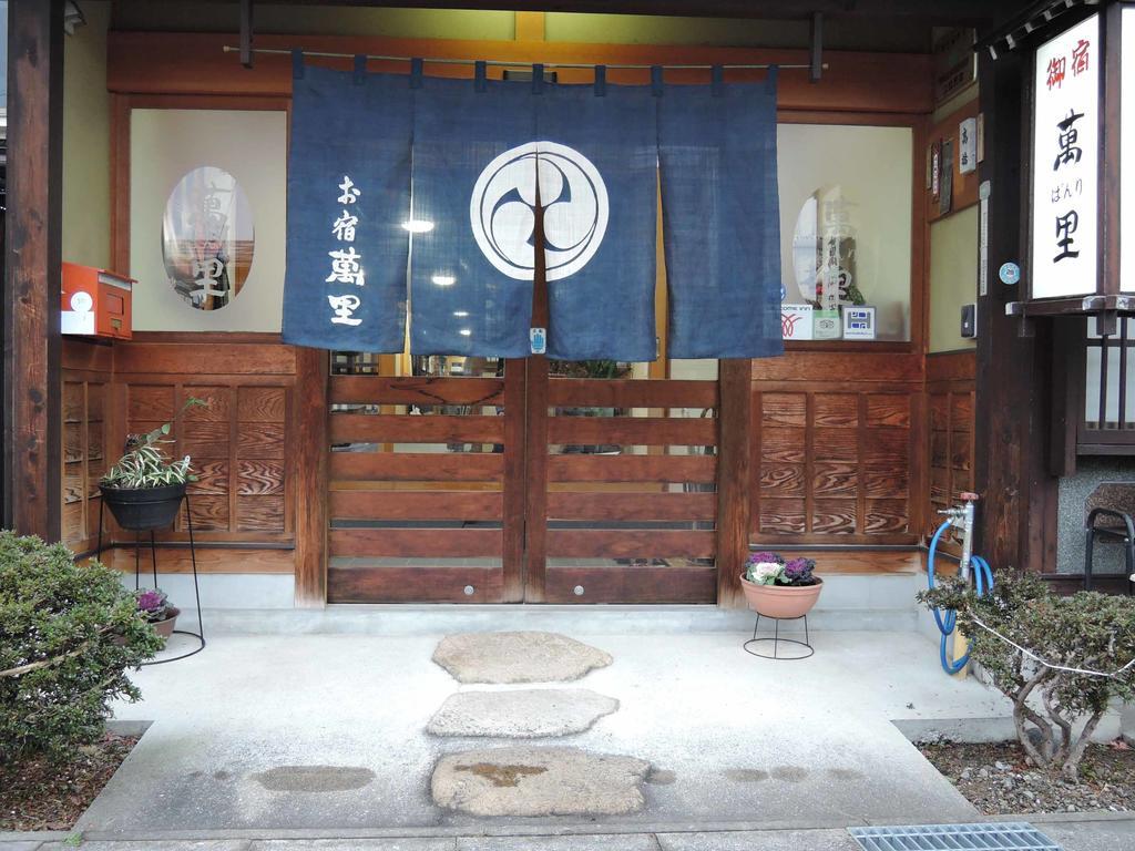 Hotel Oyado Banri Takayama  Esterno foto
