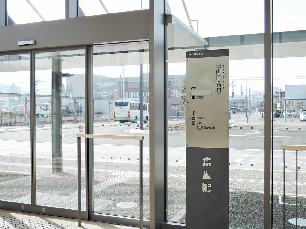 Hotel Oyado Banri Takayama  Esterno foto