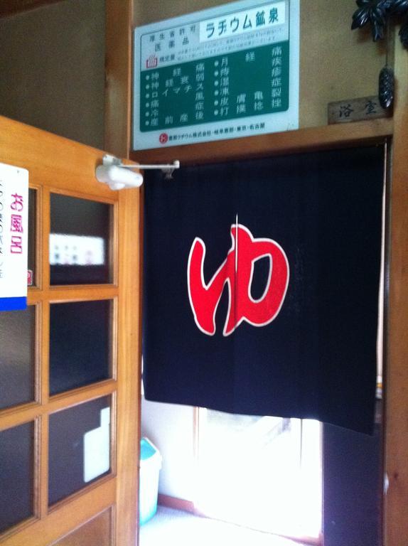Hotel Oyado Banri Takayama  Esterno foto